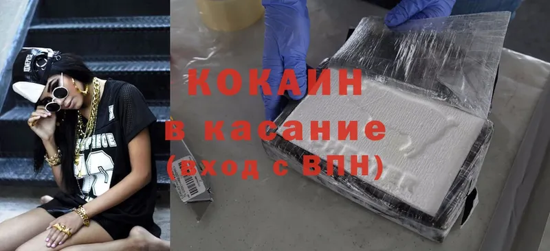 Cocaine Боливия  хочу   Полярные Зори 