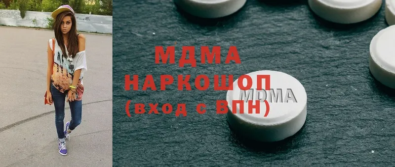 MDMA VHQ  цена   Полярные Зори 